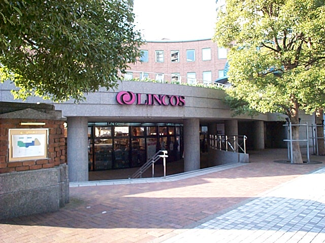 スーパー　リンコスリバーシティ店（スーパー）まで1203m