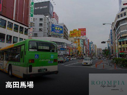 その他　JR高田馬場駅前（その他）まで608m
