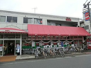 スーパー　食品の店おおた 多摩平店（スーパー）まで4414m