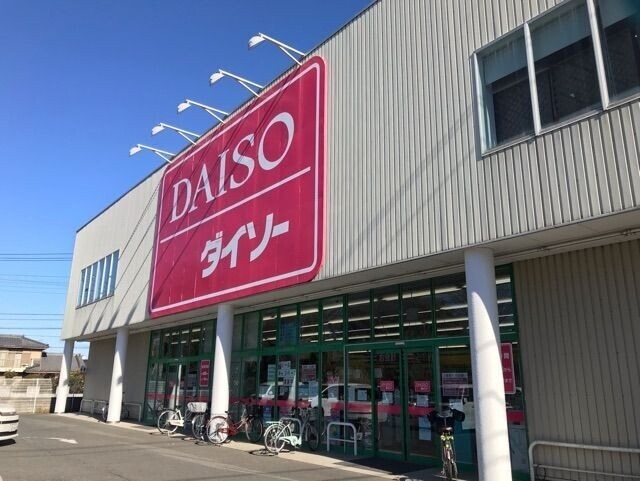ホームセンター　ダイソー鶴ヶ島店（ホームセンター）まで481m