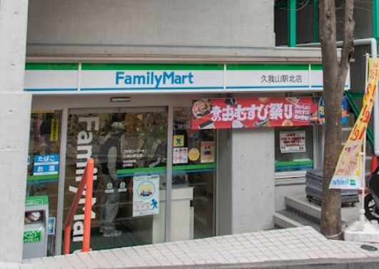 メゾンノモトの周辺写真