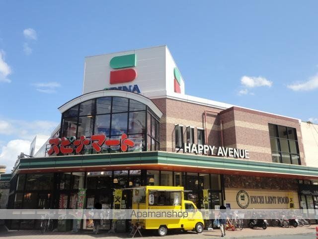 その他　スピナマートさくら通り店（その他）まで1309m