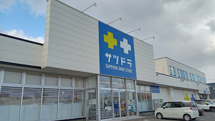 ドラックストア　サツドラ富岸店（ドラッグストア）まで774m