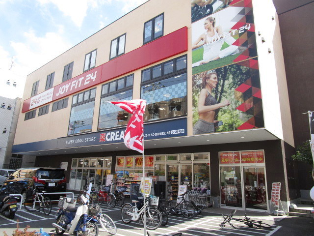 ドラックストア　クリエイトエス・ディー世田谷経堂五丁目店（ドラッグストア）まで153m