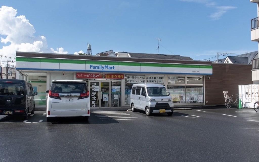 コンビニ　ファミリーマート 梅田四丁目店（コンビニ）まで403m