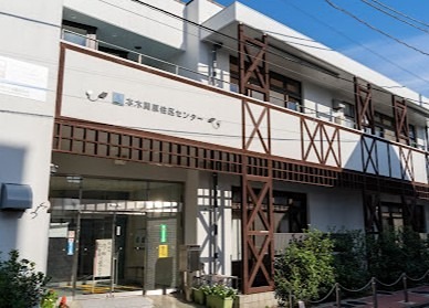 役所　足立区 本木関原住区センター（役所）まで373m