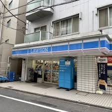 コンビニ　ローソン 渋谷鶯谷町店（コンビニ）まで323m