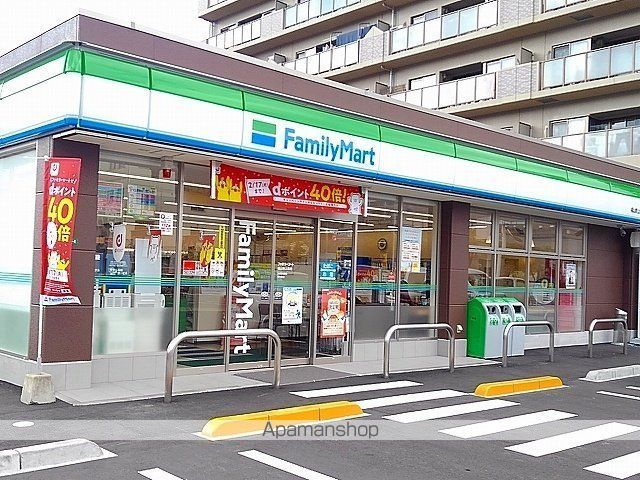 コンビニ　ファミリーマート　福山野上町店（コンビニ）まで550m
