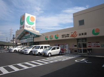 ＪＲ可部線 下祇園駅 徒歩24分 2階建 築21年の周辺写真
