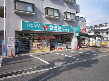 ＪＲ可部線 下祇園駅 徒歩24分 2階建 築21年の周辺写真