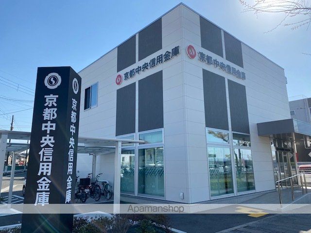 銀行　京都信用金庫松井山手支店（銀行）まで2041m