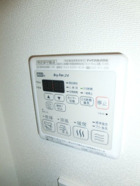その他設備　雨の日嬉しい浴室乾燥付です
