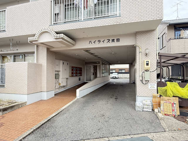 ハイライズナリタの外観写真
