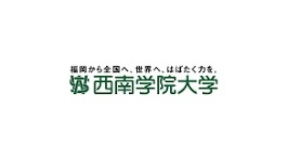 大学・短大　私立西南学院大学（大学・短大）まで1144m