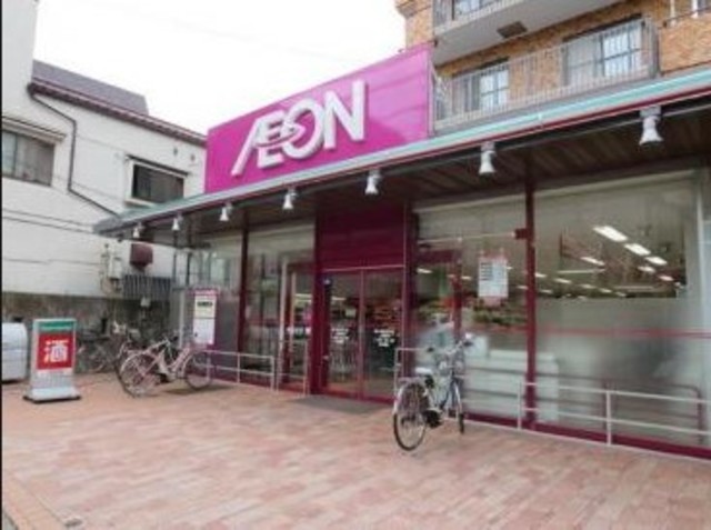 スーパー　まいばすけっと上落合店（スーパー）まで610m