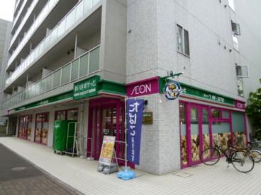 スーパー　まいばすけっと北1条東1丁目店（スーパー）まで111m