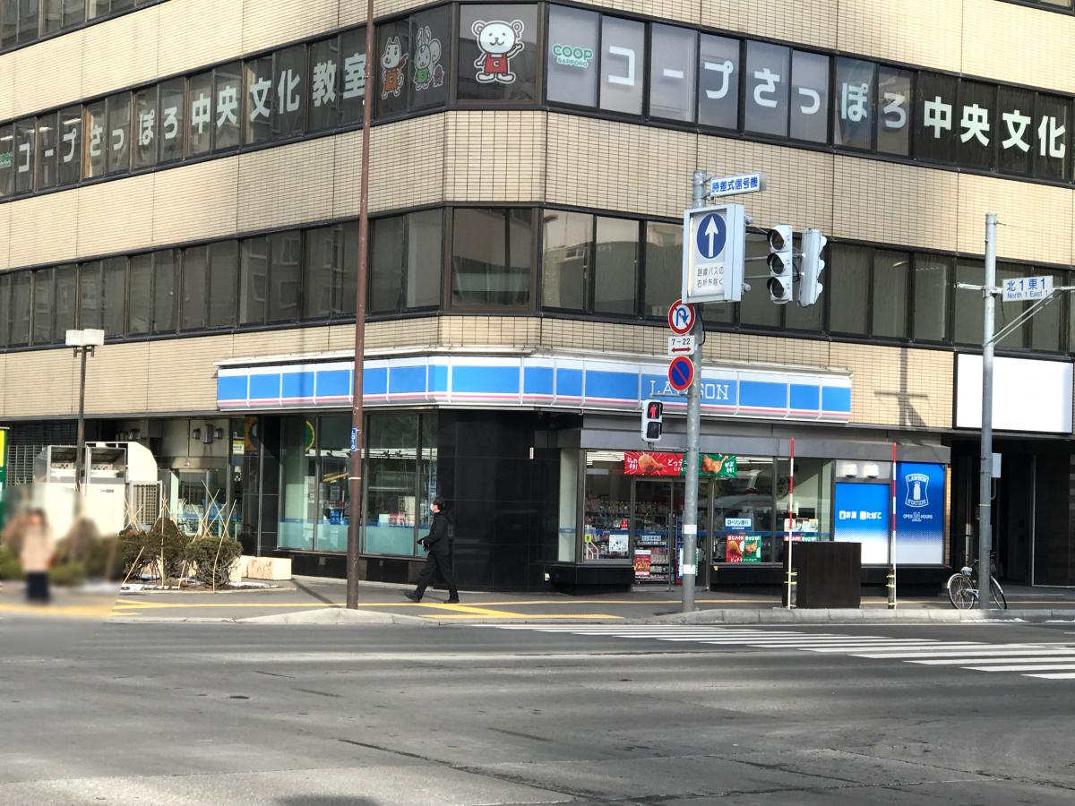 コンビニ　ローソン札幌北1条東一丁目店（コンビニ）まで219m