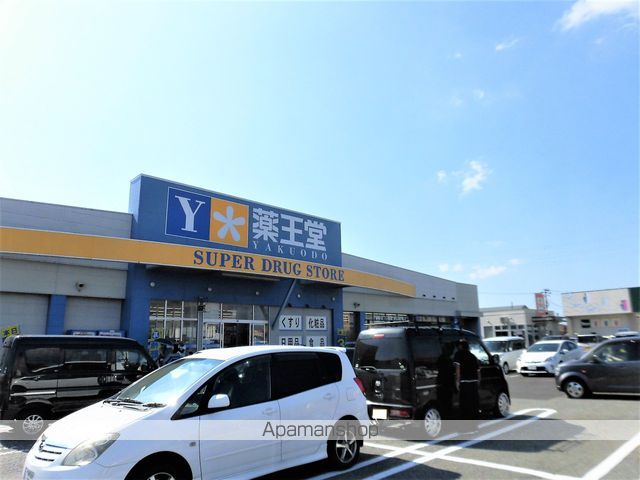 ドラックストア　（株）薬王堂／秋田外旭川店（ドラッグストア）まで700m