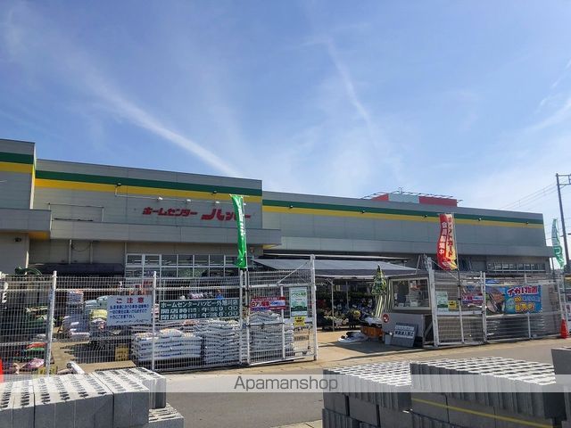 ホームセンター　ホームセンターハッピー外旭川店（ホームセンター）まで636m