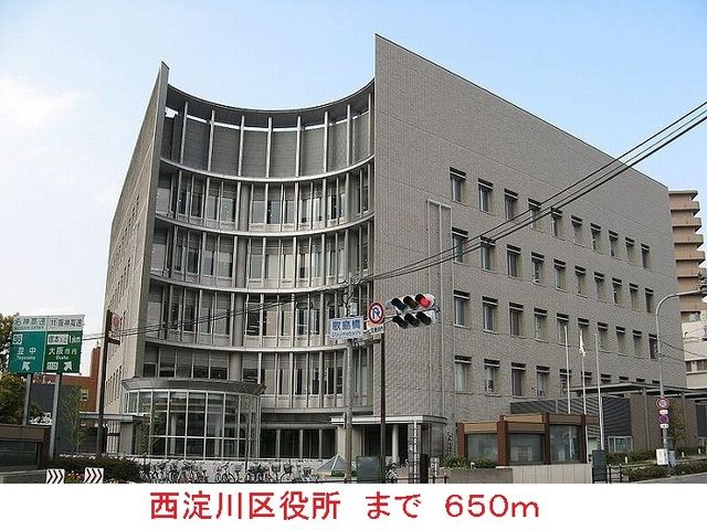 役所　西淀川区役所（役所）まで650m