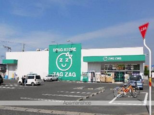 その他　ザグザグ総社中央店（その他）まで377m