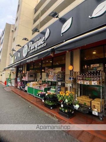 スーパー　トップパルケ 反町店（スーパー）まで777m