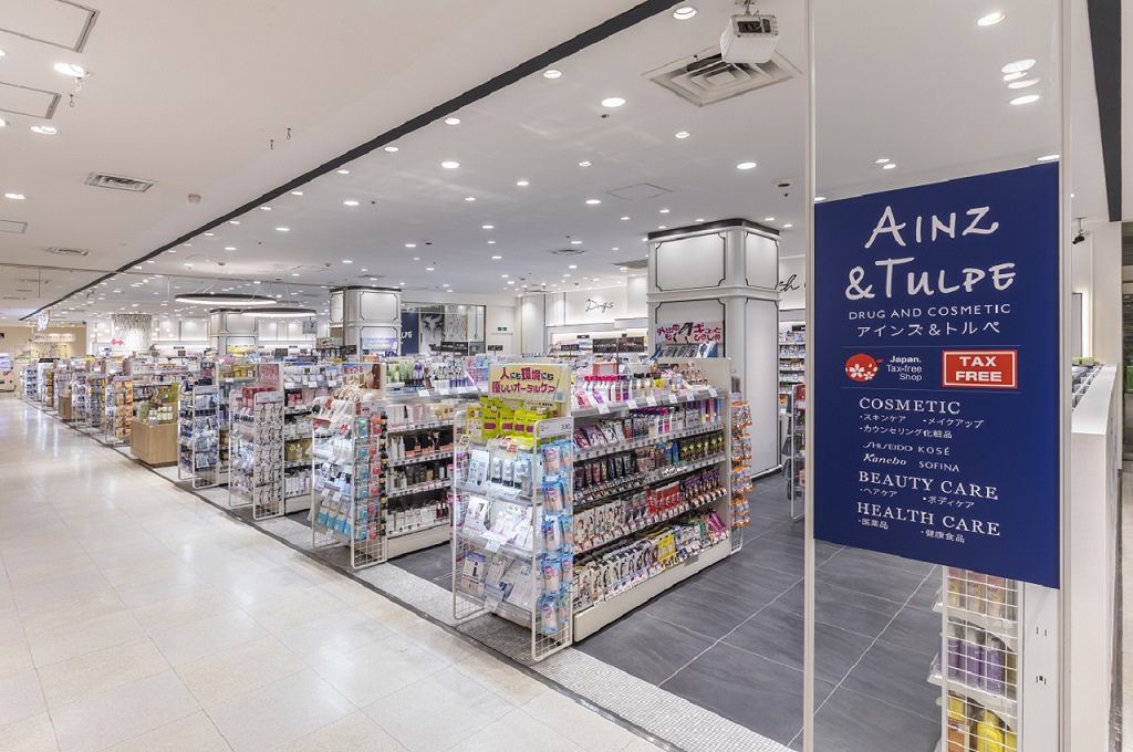 ドラックストア　アインズ＆トルペ錦糸町マルイ店（ドラッグストア）まで267m
