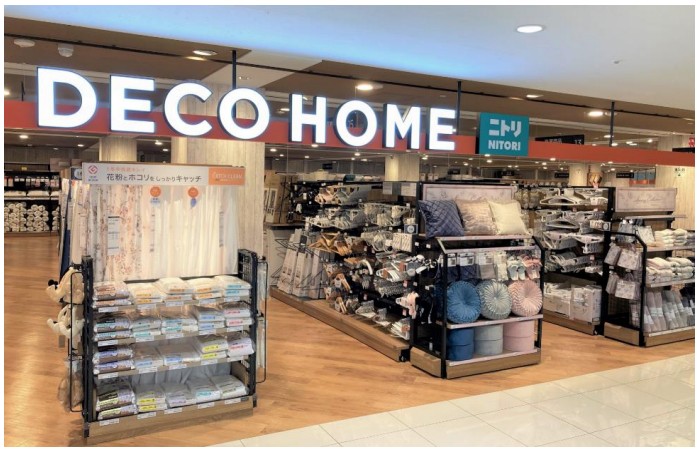 ホームセンター　ニトリデコホーム錦糸町マルイ店（ホームセンター）まで276m