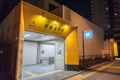 その他　新森古市駅（その他）まで518m