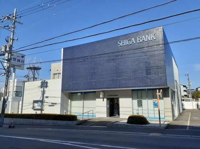 銀行　滋賀銀行 宇治支店（銀行）まで350m