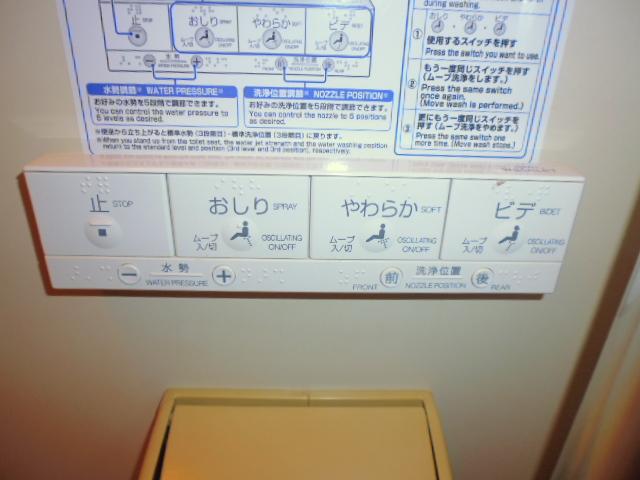 トイレ