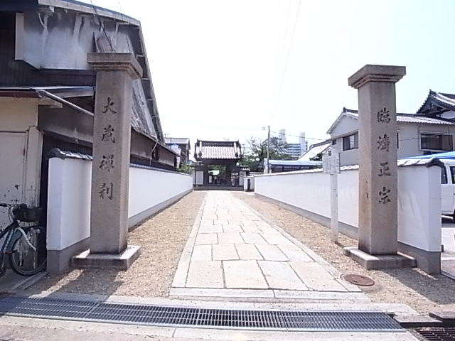 その他　大蔵院（その他）まで517m