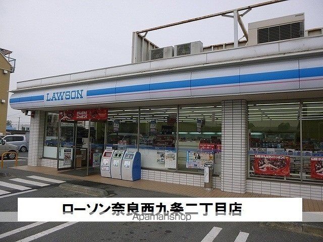 その他　ローソン（その他）まで130m