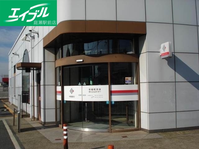 銀行　中国銀行茶屋町支店（銀行）まで690m