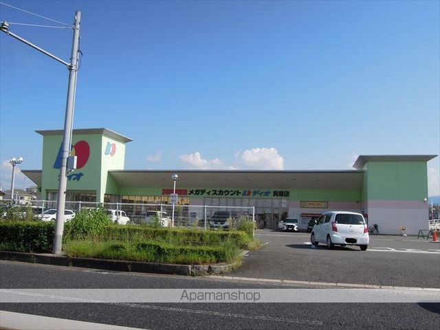 スーパー　ディオ貝塚店（スーパー）まで687m