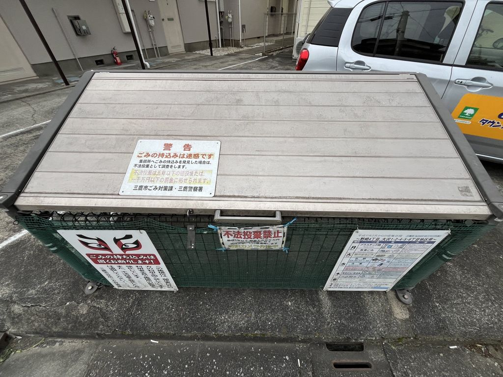 その他共有部分　駐車場