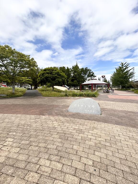 公園　徳吉中央公園（公園）まで1102m