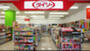 スーパー　100円均一ショップmeets.(ミーツ) 藤棚セイジョー店（スーパー）まで114m