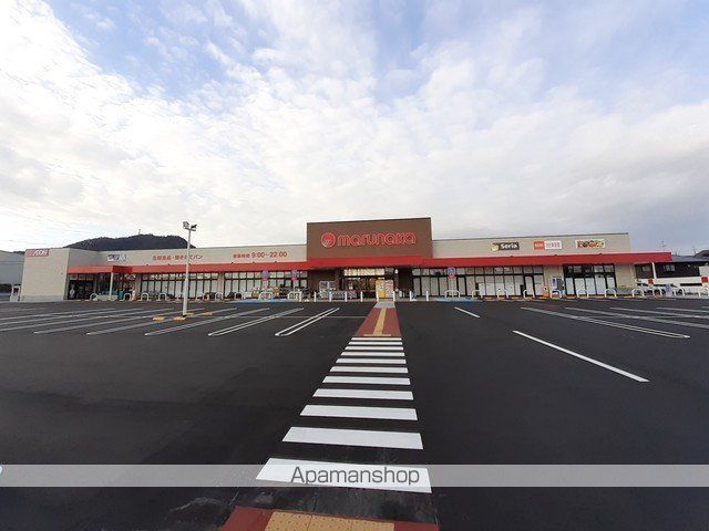 スーパー　マルナカ灘崎店（スーパー）まで1300m