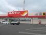 ドラックストア　ツルハドラッグ 釧路緑ヶ岡店（ドラッグストア）まで811m