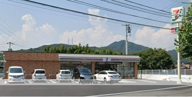 コンビニ　セブンイレブン（コンビニ）まで380m