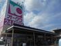 スーパー　スーパーオークワ大浦街道店様（スーパー）まで1400m