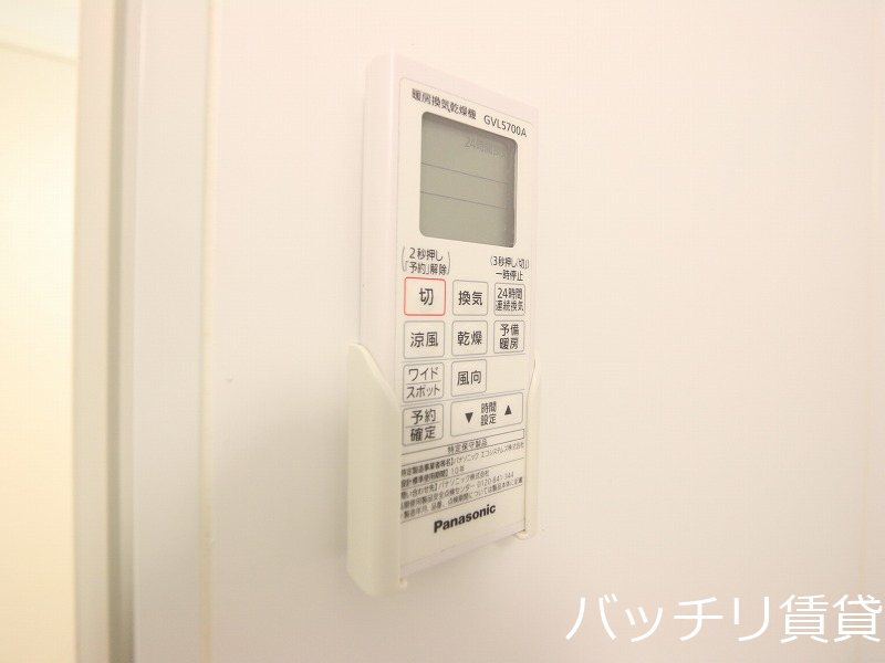 その他設備　画像は別号室タイプの為、現状を優先致します。