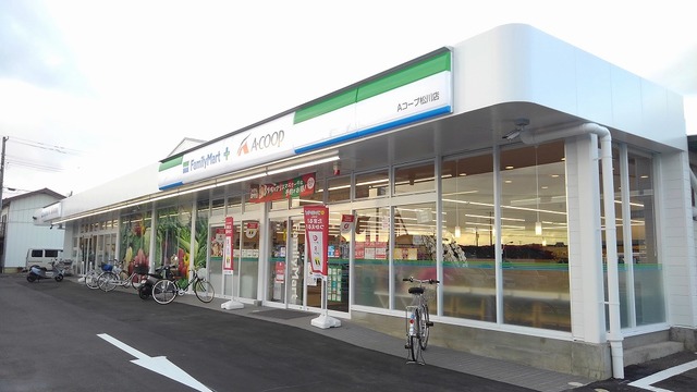 スーパー　Ａコープ松川店（スーパー）まで1000m