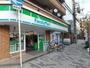 コンビニ　ファミリーマート与力町店（コンビニ）まで193m