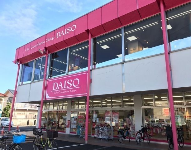 その他　ダイソー（その他）まで500m