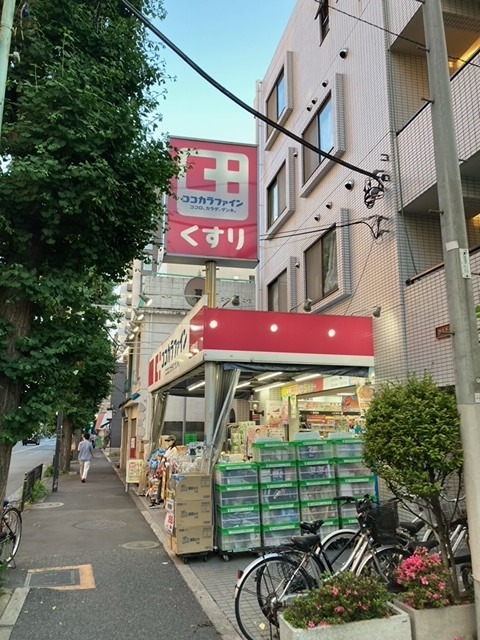 ドラックストア　ココカラファイン 中野南台店（ドラッグストア）まで195m