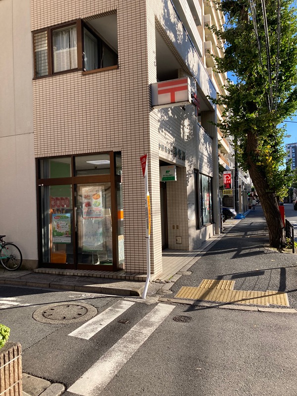 郵便局　中野南台二郵便局（郵便局）まで382m