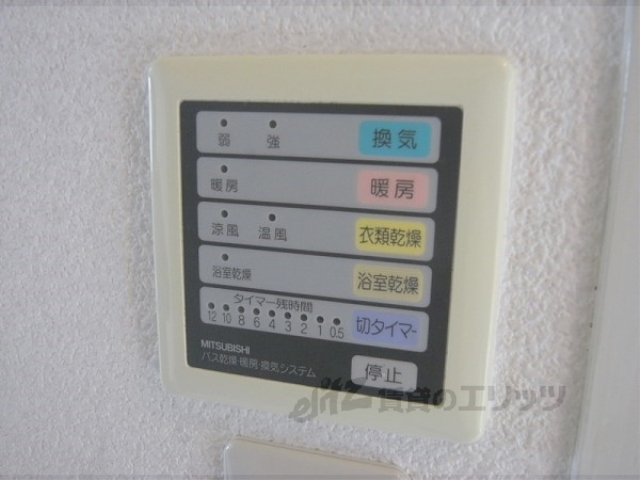 その他　空調設備