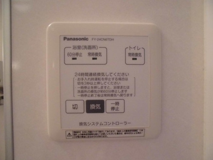 その他　※同タイプの別の部屋の写真です。